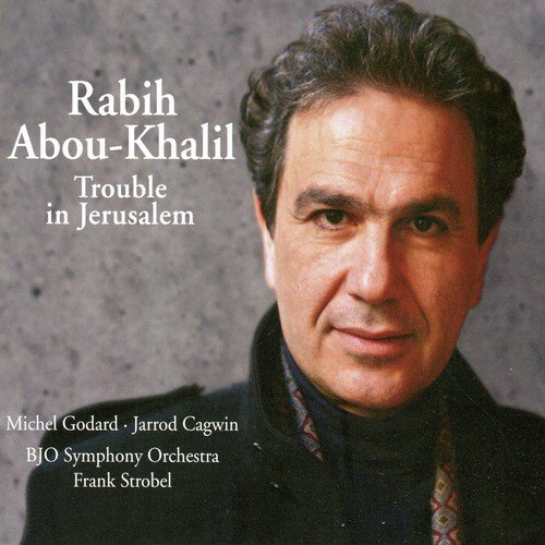 Once upon a Dervish cover art