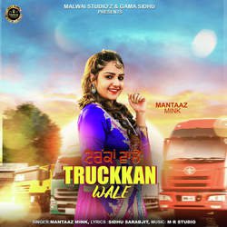 Truckkan Wale-LzFTHFkdfmk