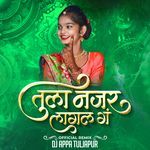 Tula Najar Lagal G DJ APPA TULJAPUR
