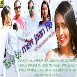 Tum to meri jaan ho-RAQhUB1ZcV4