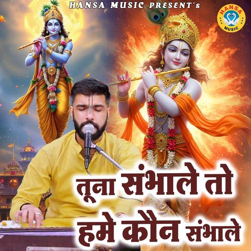 Tuna Sambhale Toh Hume Kon Sambhale