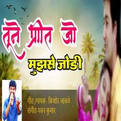 Tune Preet Jo Muzase Jodi-RhIFHBN0fgo