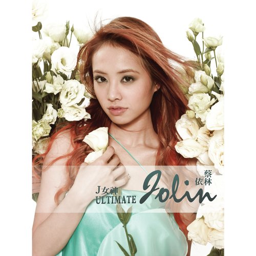 Ultimate Jolin