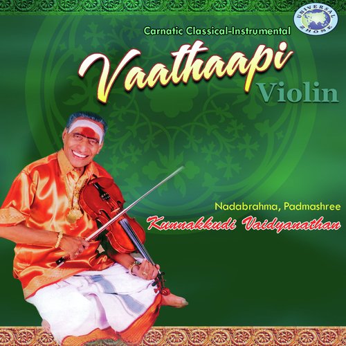Vathapi Ganapathim Bhaje