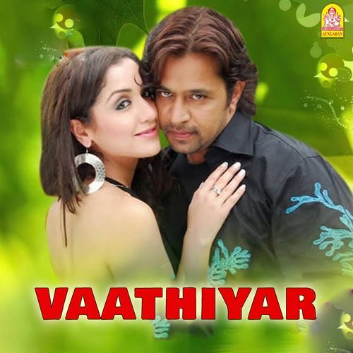 Ennadi Muniyamma (Remix) (Remix)-okv tunes