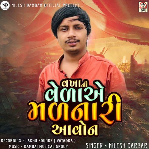 Vakha Ni Veda Ae Madnari Aavon