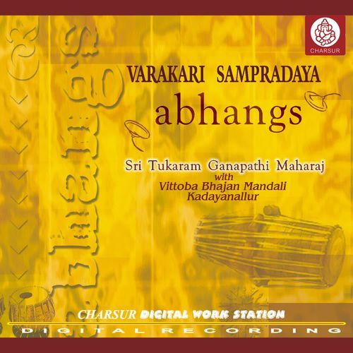 Varakari Sampradaya Abhangs