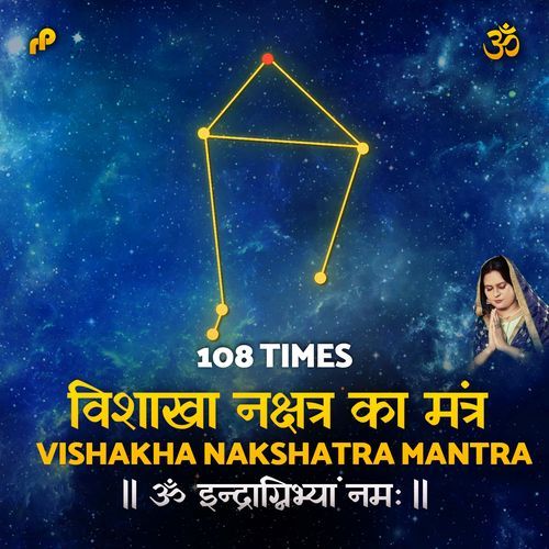 Vishakha Nakshatra Ka Mantra - 108 Times (ॐ इन्द्राग्निभ्यां नमः)