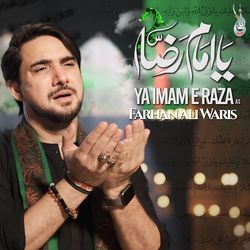 Ya Imam E Reza A S-PyMuUEFFYAI