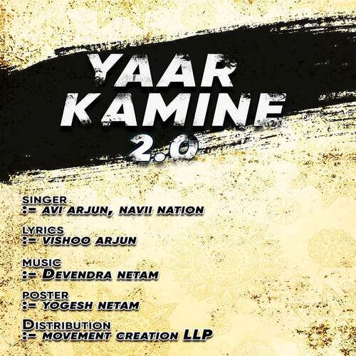 Yaar Kamine (2.0)