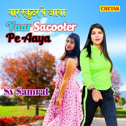 Yaar Sacooter Pe Aaya