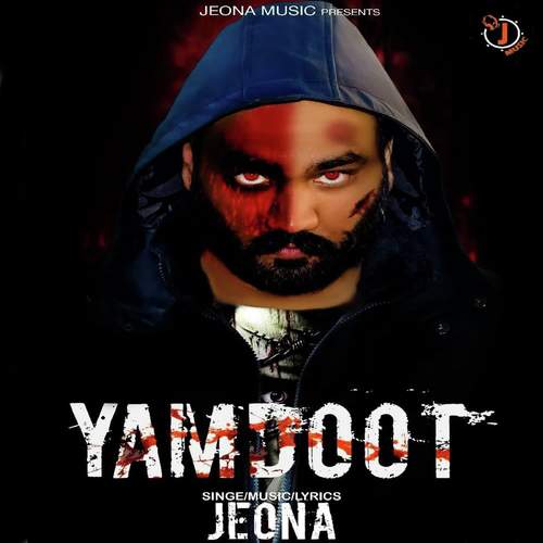 Yamdoot