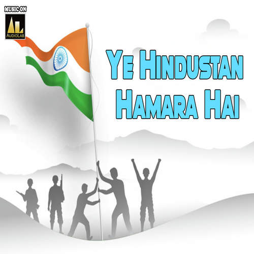 Ye Hindustan Hamara Hai