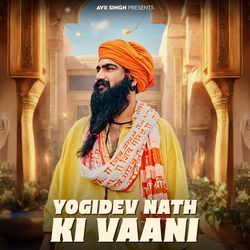 Yogidev Nath Ki Vaani