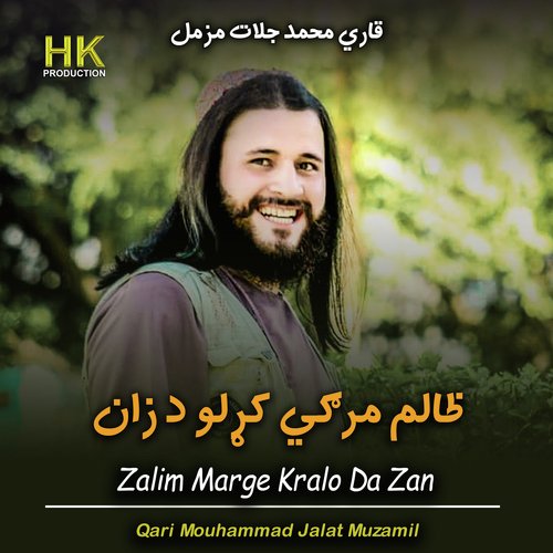 Zalim Marge Kralo Da Zan