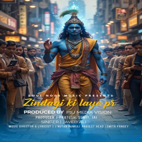 Zindagi Ki Laye Pr