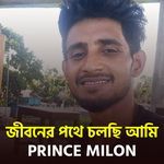 jiboner pothe colci ami