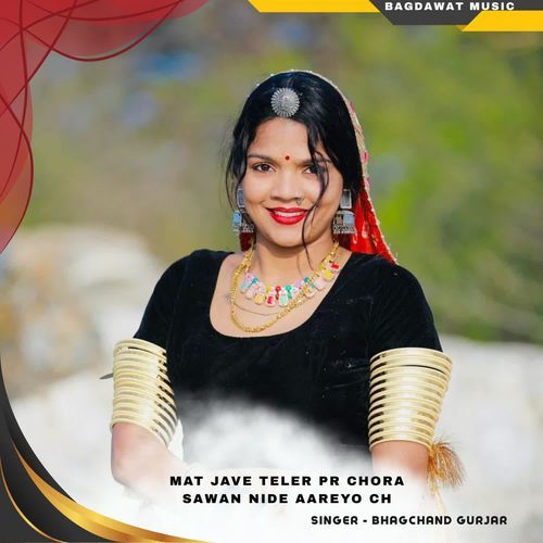 mat jave teler pr chora sawan nide aareyo ch