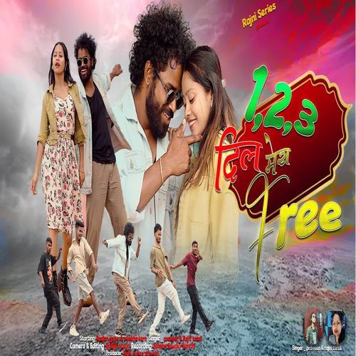 123 Dil Mera Free