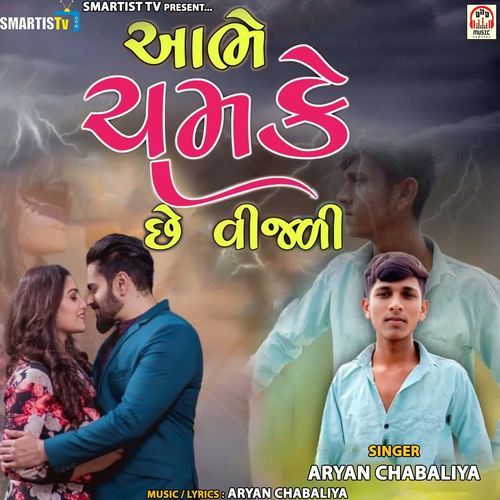 Aabhe Chamke Chhe Vijali
