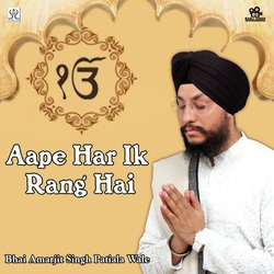 Aape Har Ek Rang Hai-GC9fUBZcQwA