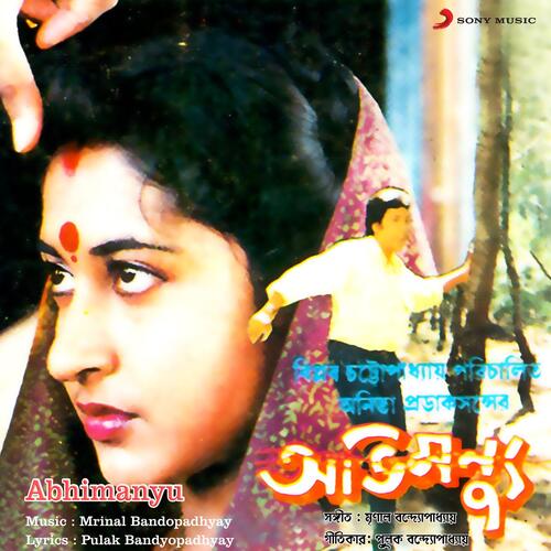 Abhimanyu (Original Motion Picture Soundtrack)