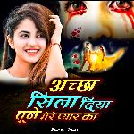 Accha Sila Diya Tune Mere Pyar Ka (Sad Song)