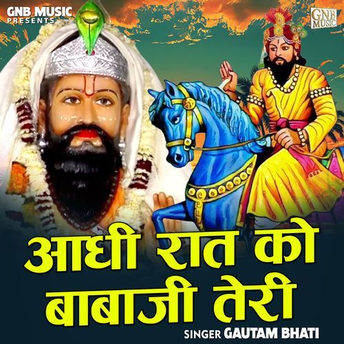 Adhi Raat Ko Babaji Teri