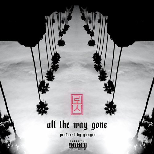 All the way gone_poster_image