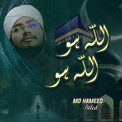 Allah Hu Allah Hu-IBoSeR5WaF0