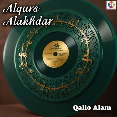 Alqurs Alakhdar