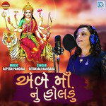 Ambe Maa Nu Holdu