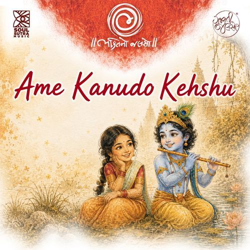 Ame Kanudo Kehshu