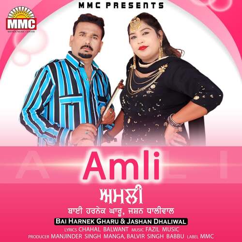 Amli