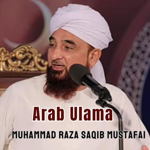 Arab Ulama