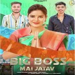 Archana Gautam Bigg Boss