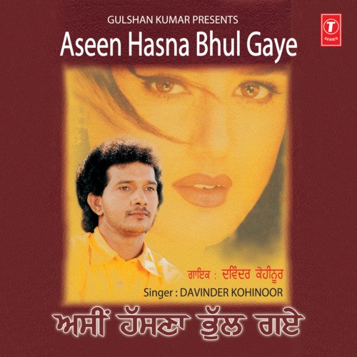Aseen Hasna Bhul Gaye