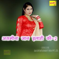 Asmeena Jaan Elahi Ki-2-ODA8Vh8AekY