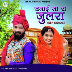 जमाई सा रा जुलरा-KTldUwVicWo