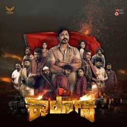 BEGURU Colony Character Motion Poster Theme Music