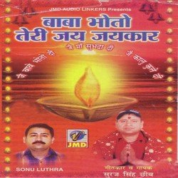 Baba Bhoto Ji-JwcqRiJSXmw