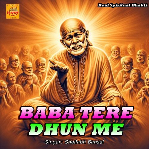 Baba Ke Dhun Me