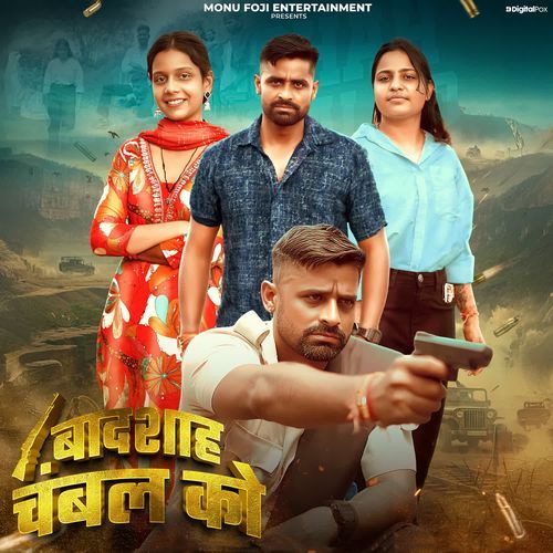 Badshah Chambal Ko