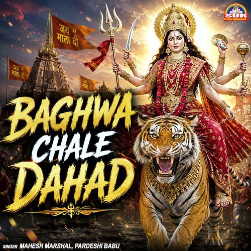 Baghwa Chale Dahad