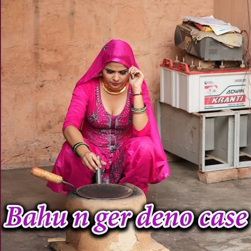 Bahu N Ger Deno Case