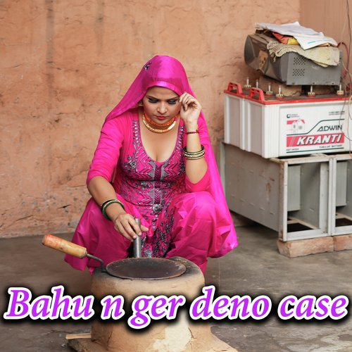 Bahu n ger deno case