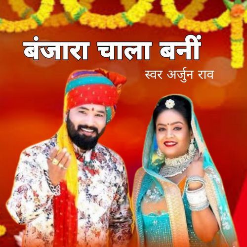 Banjara Chala Bni
