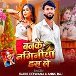 Banke Naginiya Das Le