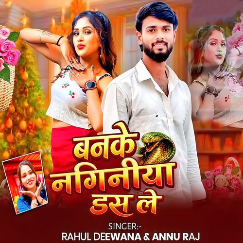 Banke Naginiya Das Le