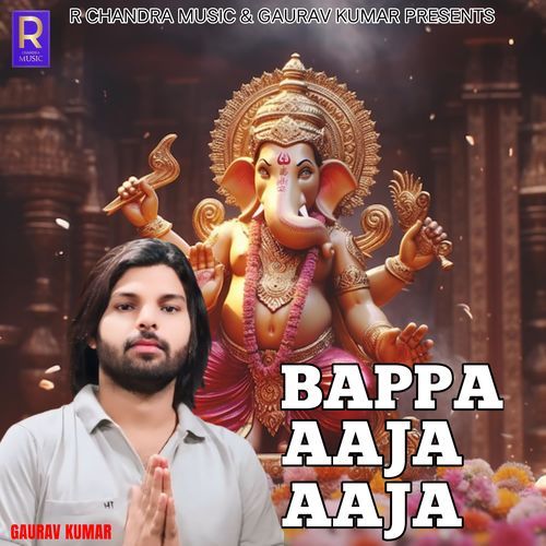 Bappa Aaja Aaja